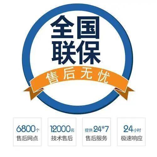 咸阳瑞德壁挂炉服务中心