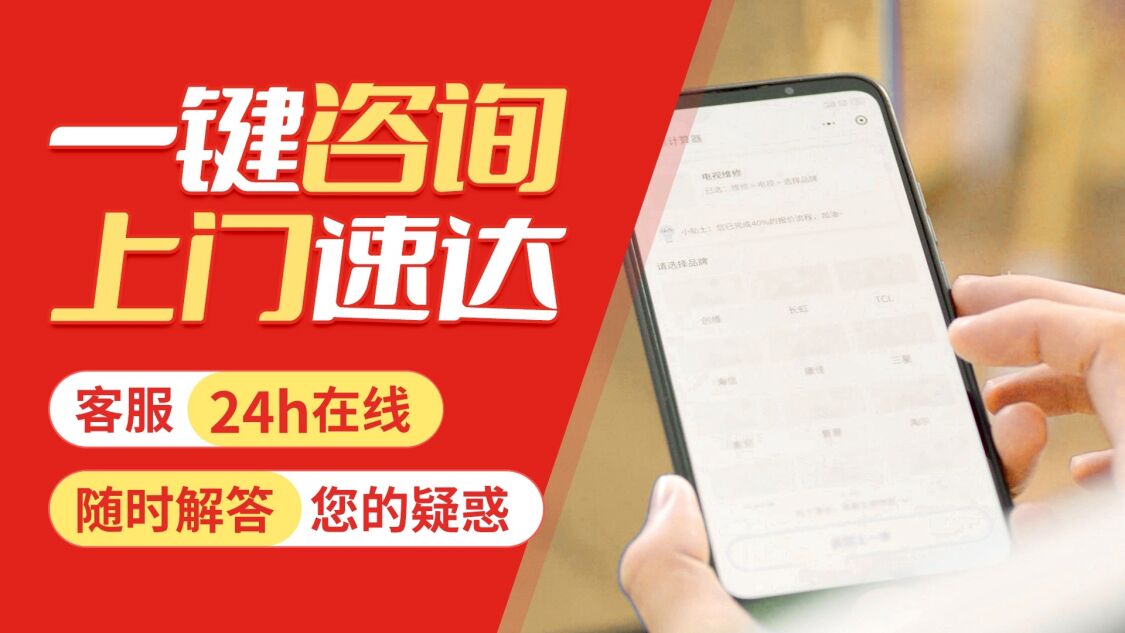 咸阳瑞德壁挂炉关于我们